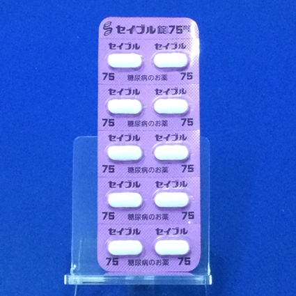 セイブル錠７５ｍｇ