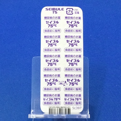 セイブル錠７５ｍｇ