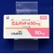 ビムパット錠５０ｍｇ