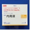 リスパダール内用液１ｍｇ／ｍＬ