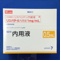 リスパダール内用液１ｍｇ／ｍＬ