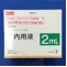 リスパダール内用液１ｍｇ／ｍＬ