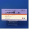ニトロールＲカプセル２０ｍｇ