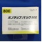 ボノサップパック８００