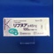 リフヌア錠４５ｍｇ