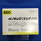 ボノサップパック８００