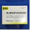 ボノサップパック８００