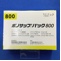 ボノサップパック８００