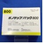 ボノサップパック８００