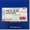 チモプトールＸＥ点眼液０．２５％