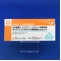 セフカペンピボキシル塩酸塩錠７５ｍｇ「ＣＨ」