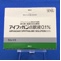 アイファガン点眼液０．１％