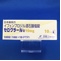 セロクラール錠１０ｍｇ