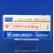 コララン錠２．５ｍｇ