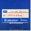 コララン錠２．５ｍｇ