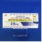 モサプリドクエン酸塩錠２．５ｍｇ「ＤＳＥＰ」