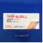 テオドール錠２００ｍｇ
