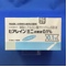 ヒアレインミニ点眼液０．１％