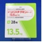 リバスチグミンテープ１３．５ｍｇ「ＹＤ」