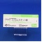 エパルレスタット錠５０ｍｇ「ケミファ」