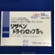 リザベンドライシロップ５％