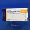 トコフェロール酢酸エステルカプセル１００ｍｇ「ＶＴＲＳ」