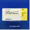 イスコチン錠１００ｍｇ
