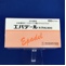 エパデールカプセル３００