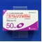 エベレンゾ錠５０ｍｇ