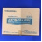 ナボールパップ７０ｍｇ