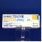 ラシックス錠２０ｍｇ