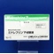 ミドレフリンＰ点眼液