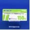 トスフロキサシントシル酸塩錠１５０ｍｇ「ＴＣＫ」