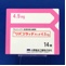 リバスタッチパッチ４．５ｍｇ
