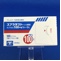 スプラタストトシル酸塩カプセル１００ｍｇ「トーワ」