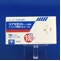スプラタストトシル酸塩カプセル１００ｍｇ「トーワ」
