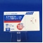 スプラタストトシル酸塩カプセル１００ｍｇ「トーワ」