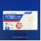スプラタストトシル酸塩カプセル１００ｍｇ「トーワ」