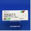 サルポグレラート塩酸塩錠１００ｍｇ「トーワ」