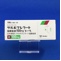 サルポグレラート塩酸塩錠１００ｍｇ「トーワ」