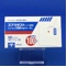 スプラタストトシル酸塩カプセル１００ｍｇ「トーワ」