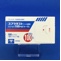 スプラタストトシル酸塩カプセル１００ｍｇ「トーワ」