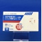 スプラタストトシル酸塩カプセル１００ｍｇ「トーワ」