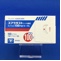 スプラタストトシル酸塩カプセル１００ｍｇ「トーワ」