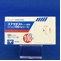 スプラタストトシル酸塩カプセル１００ｍｇ「トーワ」
