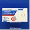 スプラタストトシル酸塩カプセル１００ｍｇ「トーワ」