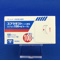 スプラタストトシル酸塩カプセル１００ｍｇ「トーワ」