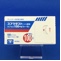 スプラタストトシル酸塩カプセル１００ｍｇ「トーワ」