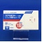 スプラタストトシル酸塩カプセル１００ｍｇ「トーワ」