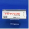 サイトテック錠２００